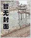 酥酥弱水千流免费阅读全文